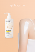 CREMA CORPORAL DE ARROZ -BIOAQUA